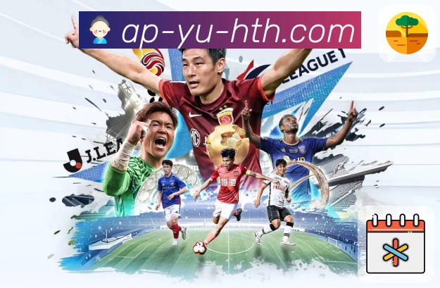 <strong>华体会</strong>App 赛前赛后预览