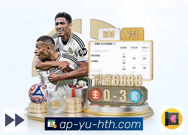 <strong>华体会</strong>App 扫码下载二维码