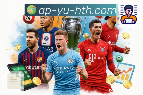 体育直播数据亮点 2