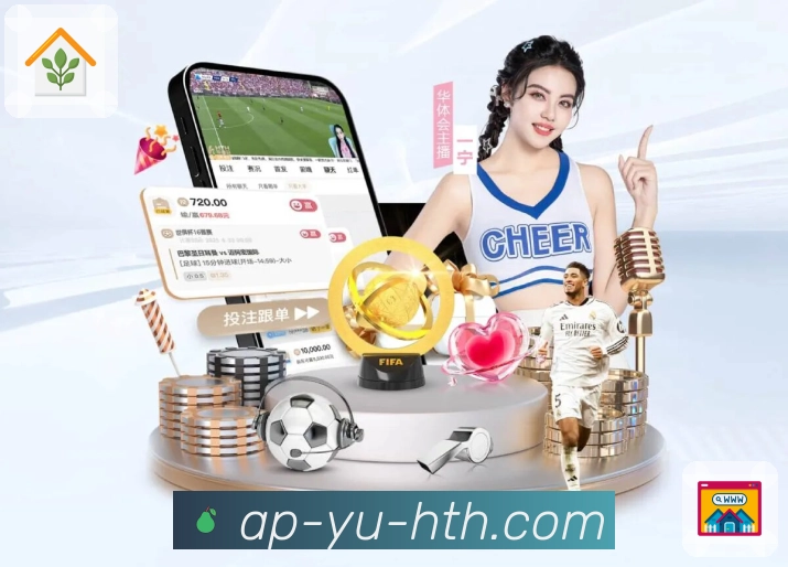 体育平台欢迎图